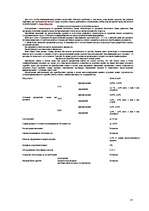 Konspekts 'Банковское дело', 14.