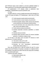 Referāts 'Starptautiskais valūtas fonds', 4.