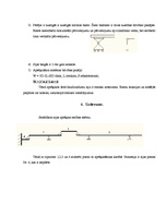 Konspekts 'Daudzlocīklu sijas aprēķins - ietekmes līnijas, aptvērējepīras', 4.