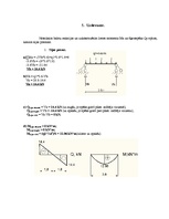 Konspekts 'Daudzlocīklu sijas aprēķins - ietekmes līnijas, aptvērējepīras', 5.