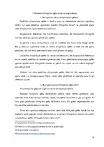 Referāts 'Olimpiskās spēles vēsturē un mūsdienās', 12.