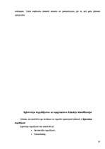 Prakses atskaite 'Grāmatvedības paņēmienu pielietojums', 28.