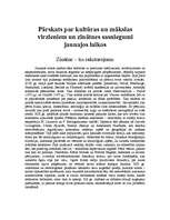 Referāts 'Senās civilizācijas', 1.