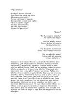 Eseja 'Aspazijas dzejoļu krājums "Saulains stūrītis"', 3.