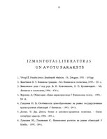 Referāts 'Obligācijas un to cenas aprēķināšana', 32.