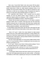 Referāts 'Uzņēmuma uzvedības modelis oligopoliskajā tirgū', 27.