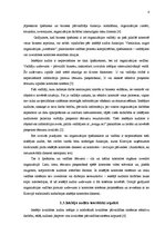 Referāts 'Atbilstības novērtēšana. Iekšējais audits uzņēmumā', 6.