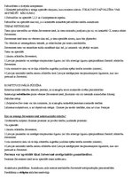 Konspekts 'Satversmes tiesa', 4.