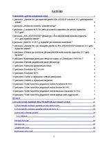 Diplomdarbs 'Uzņēmuma sia „xxx” automatizētās noliktavas uzskaites sistēmas ieviešanas projek', 5.