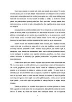 Eseja 'Patērētāju sabiedrība Latvijā. Ekspedīcija uz lielveikalu', 7.