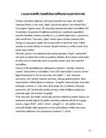 Referāts 'Dokumentācijas izstrāde 3.kategorijas viesu namam', 10.