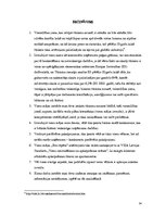 Referāts 'Dokumentācijas izstrāde 3.kategorijas viesu namam', 34.