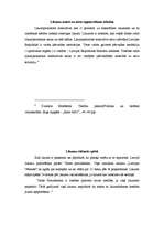 Konspekts 'Tiesības un tiesību zinātne. Jēdziens un būtība. Likumu izstrāde', 5.