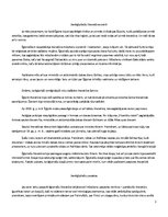 Referāts 'Senēģiptiešu literatūra', 3.