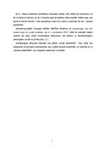 Konspekts 'Sociālā antropoloģija kā sociālā zinātne', 5.