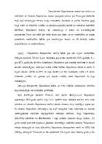 Referāts 'Kodolīgs ieskats Napoleona Bonaparta dzīvē', 5.