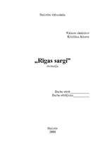 Eseja 'Filmas "Rīgas sargi" recenzija', 1.