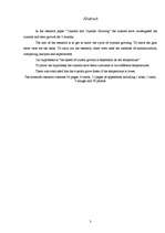 Referāts 'Kristāli un kristālu audzēšana', 3.