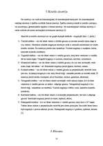 Referāts 'Kristāli un kristālu audzēšana', 16.