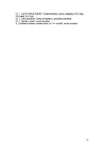 Paraugs 'Rakstzīmju virkne', 13.