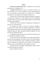 Diplomdarbs 'Особенности сотрудничества с клиентами и необходимость супервизии в организации ', 4.