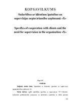 Diplomdarbs 'Особенности сотрудничества с клиентами и необходимость супервизии в организации ', 103.