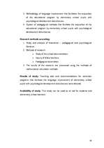 Diplomdarbs 'Valodas pilnveidošanas nozīme sākumskolas skolēniem ar psihiskās attīstības aizt', 86.