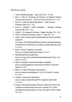 Referāts 'Dzimumu stereotipu biežums TV reklāmās Latvijā', 33.