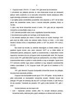 Referāts 'Pasaules Tirdzniecības organizācijas vieta un loma starptautiskās tirdzniecības ', 8.