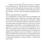 Referāts 'Uzņēmējdarbība Latvijā', 14.