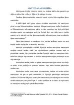 Referāts 'Likumiskā mantošana', 13.