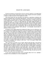 Eseja 'Aleksandra Čaka dzeja', 1.
