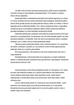 Referāts 'Ekonomiskās sistēmas mūsdienās', 12.