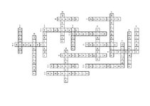 Konspekts 'Krustvārdu mīkla latviešu valodai', 1.