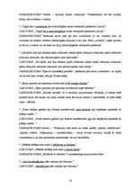 Referāts 'Valodas analīze žurnālā "Una"', 16.
