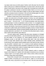 Diplomdarbs 'Sižeta veidojuma īpatnības Jāņa Ezeriņa un Erika Ādamsona novelēs', 22.