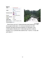 Referāts 'Alternatīvās energoapgādes iespējas Salnavas pagastā', 18.