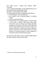 Referāts 'Konstitucionālā kontrole, Valsts kontrole', 10.