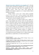 Eseja 'Eiropas tiesību pārņemšana ēku energoefektivitātes jomā Latvijā', 6.