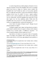 Eseja 'Eiropas tiesību pārņemšana ēku energoefektivitātes jomā Latvijā', 7.