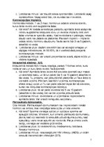 Konspekts 'Vecmātes izglītojošās darbības modelis', 11.