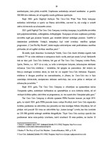 Referāts 'Uzņēmuma "The Coca Cola Company" pārdošanas veicināšanas pasākumu raksturojums', 16.