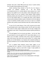 Referāts 'Uzņēmuma "The Coca Cola Company" pārdošanas veicināšanas pasākumu raksturojums', 17.