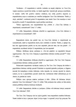 Referāts 'Uzņēmuma "The Coca Cola Company" pārdošanas veicināšanas pasākumu raksturojums', 24.