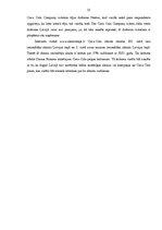 Referāts 'Uzņēmuma "The Coca Cola Company" pārdošanas veicināšanas pasākumu raksturojums', 25.