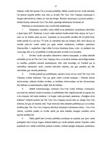 Referāts 'Uzņēmuma "The Coca Cola Company" pārdošanas veicināšanas pasākumu raksturojums', 27.