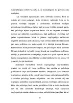 Diplomdarbs 'Vardarbībā cietušā nepilngadīgā nopratināšana Latvijas un ārvalstu praksē', 63.