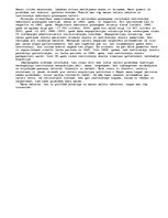 Eseja 'Kas man rūp', 1.