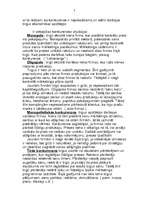 Referāts 'Konkurence', 3.