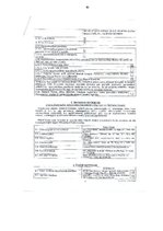 Diplomdarbs 'Būvprojekta tiesiskā reglamentācija', 59.